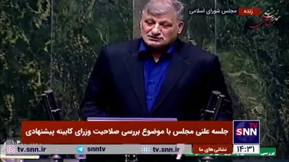گودرزوند چگینی، نماینده موافق: بابت انتخاب وزرای پیشنهادی جهادکشاورزی، ورزش، کشور و اطلاعات از پزشکیان تشکر می&zwnj;کنیم