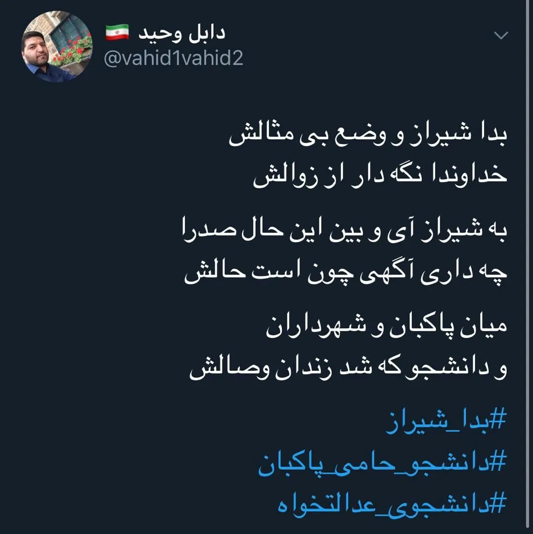 توییتر