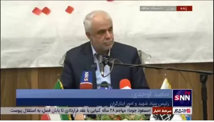 رئیس بنیاد شهید: در قضاوت&zwnj;های خود درباره سوریه خیلی عجله نکنید همانطور که عده&zwnj;ای در قطعنامه ۵۹۸ عجله کردند