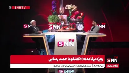 از احمد توکلی تا احمدی&zwnj;نژاد؛ چرا رسایی در سال ۸۴ از مسیر توکلی جدا شد و از احمدی نژاد حمایت کرد؟