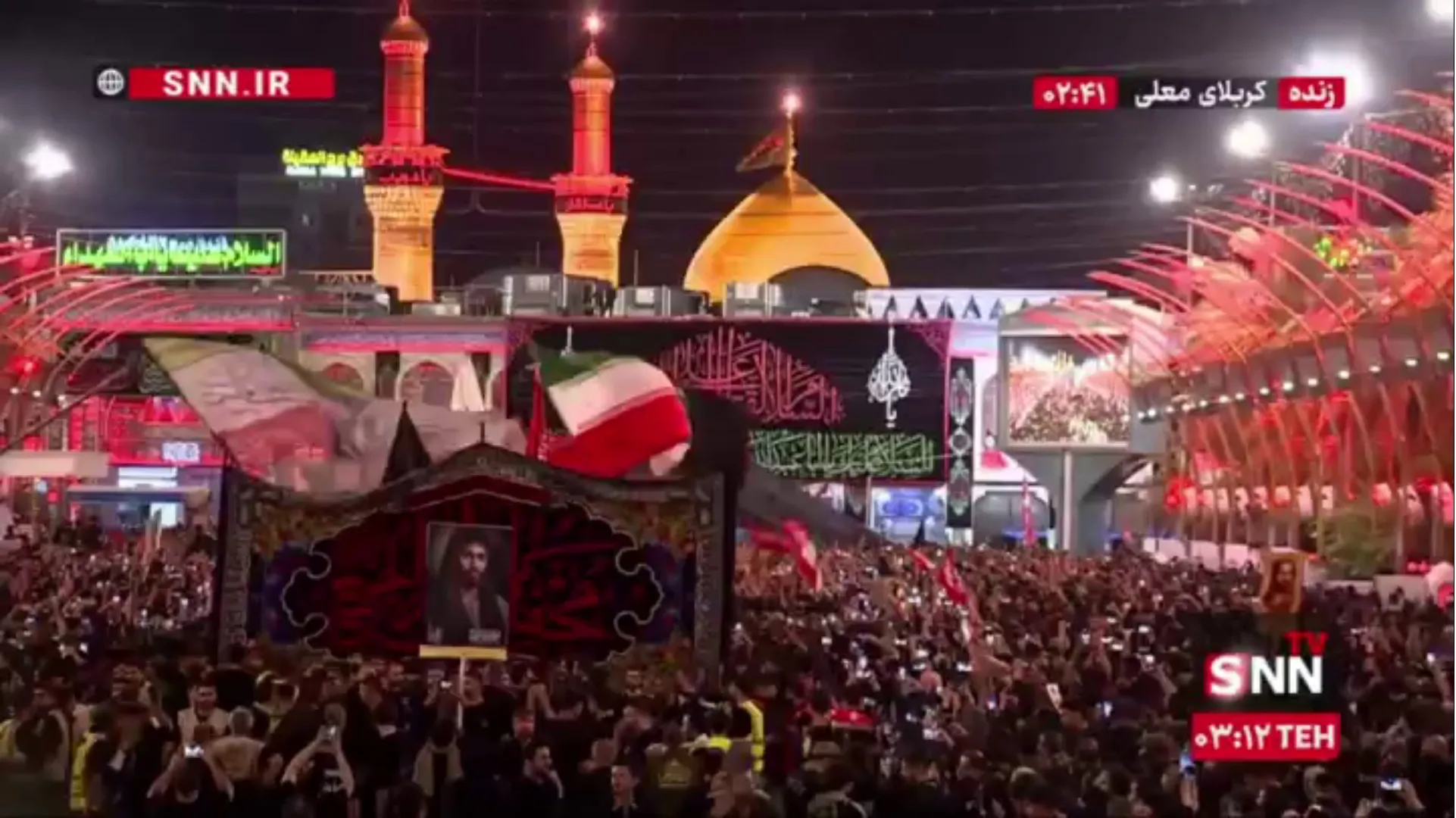 اعلام پایان مراسم اربعین ۱۴۰۵