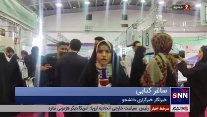 جشنواره &laquo;تیتر&raquo; آغاز شد