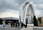 موزه ملی انقلاب اسلامی