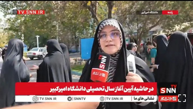 دانشجوی دانشگاه امیرکبیر: راه شهدای دانشجو را با تحصیل و پیشرفت علمی ادامه می‌دهیم / نباید بگذاریم جو دانشگاه به سود دشمن باشد + فیلم
