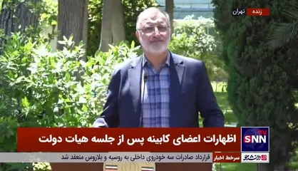 تور شهردار تهران برای خبرنگاران برای بررسی پله&zwnj;های برقی مترو