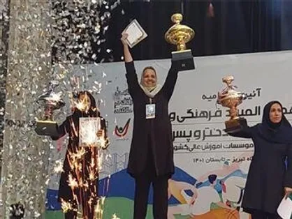 درخشش دانشجویان دانشگاه اصفهان در پانزدهمین المپیاد ورزشی کشور