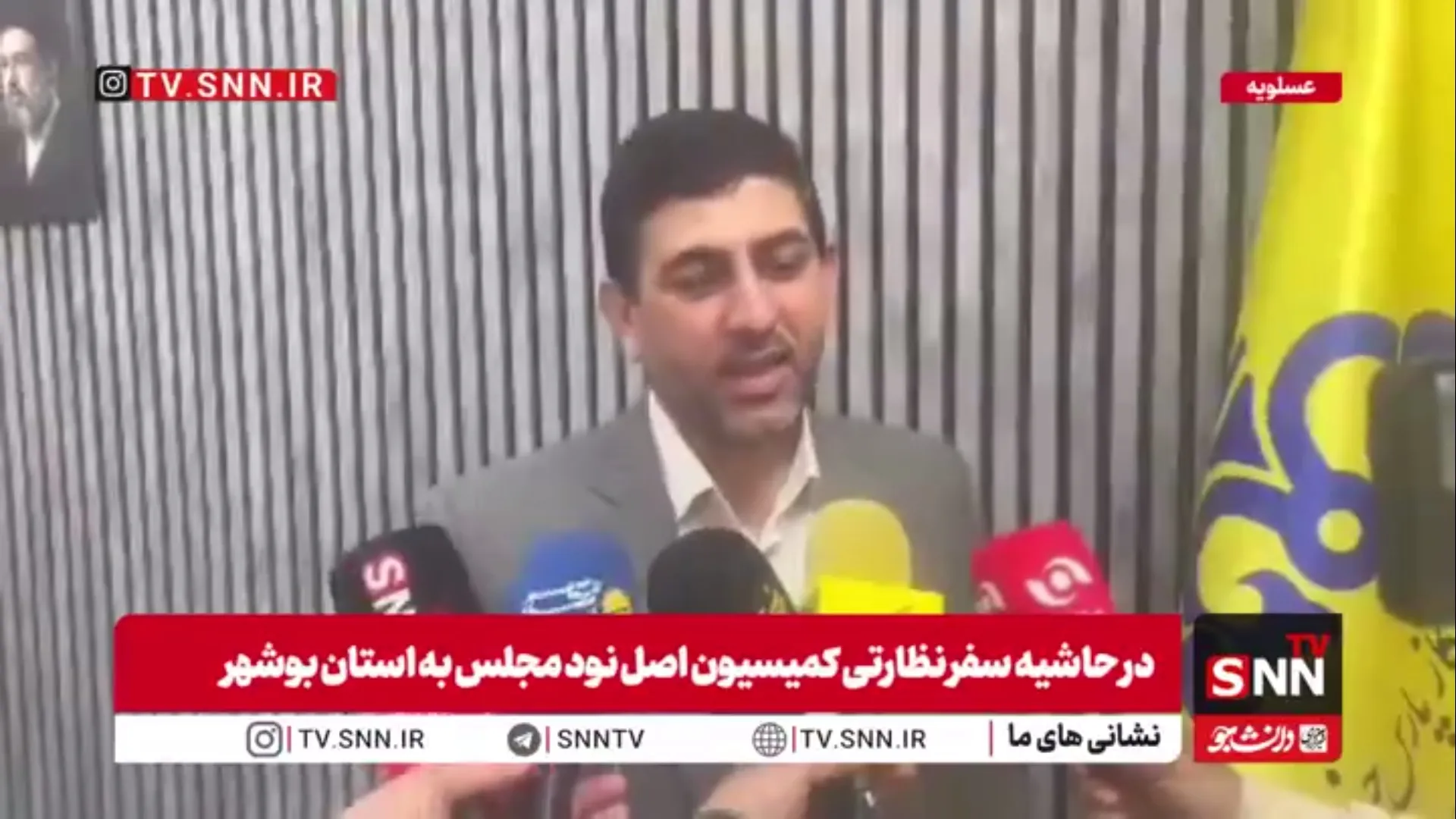 سخنگوی کمیسون اصل نود مجلس: بخش زیادی از کسری تولید گاز پارس جنوبی جبران شده / مردم نگران تأمین گاز زمستان نباشند