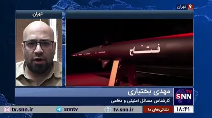 کارشناس مسائل امنیتی و دفاعی: پیام اصلی موشک فتاح به چالش کشیدن سامانه&zwnj;های ضد موشکی دشمنان است