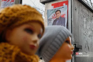 تبلیغات انتخابات مجلس یازدهمم در تهران