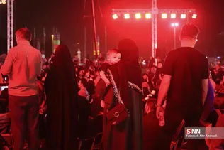 ازادی 