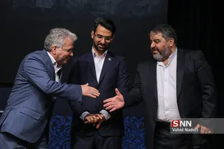 جهرمی 