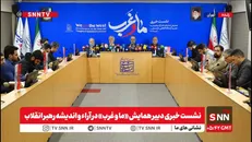 فرهنگ غربی خشونت بدون مرز را می‌پذیرد! + فیلم