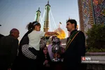 حرم