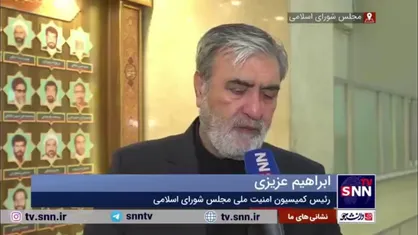 عزیزی: انتقام ایران از رژیم صهیونیستی بدون هیچ شکی گرفته خواهد شد