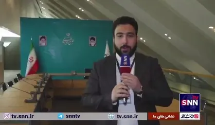 در جلسه استیضاح وزیر اقتصاد در نوبت صبح چه گذشت؟
