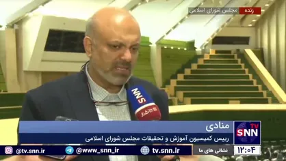 رئیس کمیسیون آموزش و تحقیقات مجلس خبر داد؛ افزایش 5.5 میلیون تومانی حقوق معلمان در سال 1401