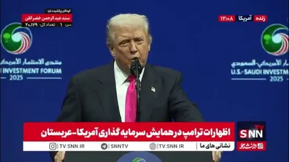 اظهارات مضحک ترامپ: ما ابرسیاه منطقه که توان هسته ای ایران بود را محو کردیم!