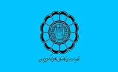 آمادگی اسکودا برای طرح شکایت علیه جنایات رژیم صهیونیستی