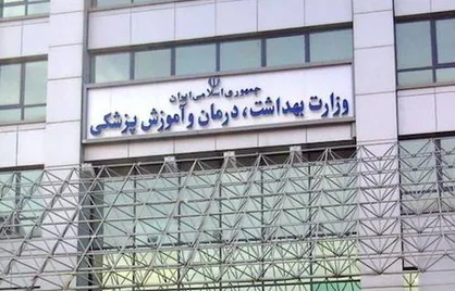 ماموریت توسعه دانش پزشکی به کلان منطقه ۳ آمایشی واگذار شد