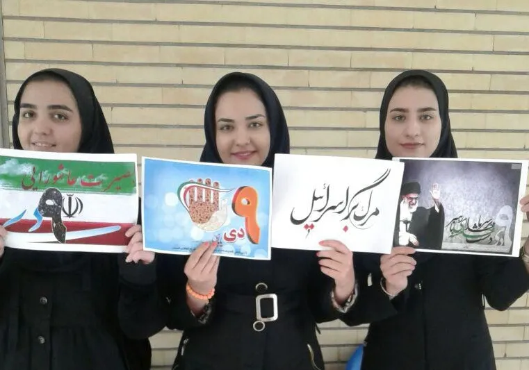 کمپین