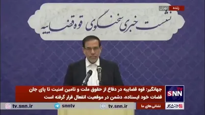 جهانگیر: تاکنون ادله&zwnj;ای که نشان دهنده اقدامات خرابکارانه یا تروریستی در جریان سقوط بالگرد شهید رئیسی باشد به دست نیامده/ تحقیقات ادامه دارد