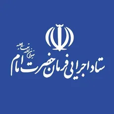 اقدامات یکساله ستاد اجرایی فرمان امام خمینی «ره»/ از رسیدگی به امور آسیب دیدگان بلایای طبیعی تا اشتغالزایی!