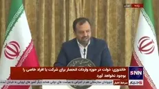 خاندوزی: هنوز با وضع ایده آل در مناطق آزاد فاصه داریم / هنوز کمبود‌های جدی داریم