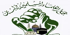 تجمع علمای مسلمان: نتیجه انتخابات آمریکا مهم نیست، هر دو حزب در کمین محور مقاومتند
