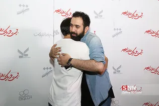 من