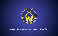 «سخا» سامانه‌ای برای تسهیل مساعدت خیران به بانوان سرپرست خانوار