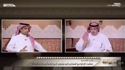 واکنش یکی از مدیران فوتبال عربستان به تغییر نتیجه دیدار پرسپولیس و النصر
