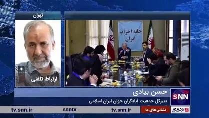 واکنش دبیر کل جمعیت آبادگران ایران در خصوص عدم حضور نماینده وزارت کشور در نشست خانه احزاب/ بیادی: احزاب همین الان هم جایگاه خاصی ندارند و از آن&zwnj;ها استفاده ابزاری می&zwnj;شود