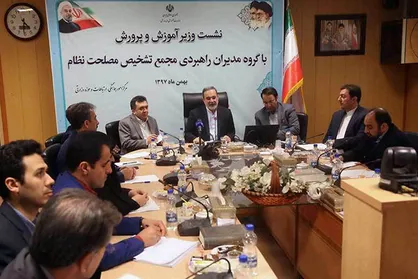 تحول در آموزش و پرورش باید همسو باجامعه باشد اما زمان بر است