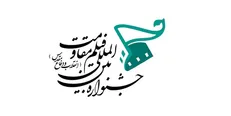 برپایی همزمان جشنواره فیلم مقاومت در اصفهان