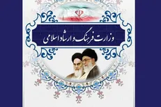 بلاتکلیفی ۳ماهه «ارزشیابی هنرمندان و نویسندگان»