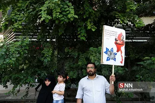 میانمار