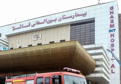 نواقص اجرایی دانشگاه علوم پزشکی گیلان دلیل حادثه آتش&zwnj;سوزی بیمارستان قائم رشت+فیلم