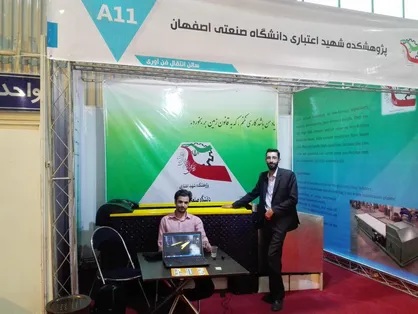 اولین دستگاه بومی تفکیک&zwnj;کننده زباله&zwnj;های فلزی و غیر&zwnj;فلزی رونمایی شد