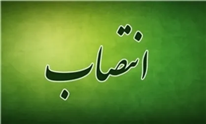 هداوند جانشین فرماندهی تهران بزرگ شد