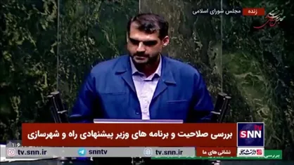 منان رئیسی، مخالف: با توجه به ثبت نام تعداد بالای افراد موافق به خانم صادق بابت وزیر شدن تبریک می&zwnj;گویم!