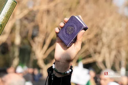 بیانیه کمیسیون آموزش قرآن در پی هتک حرمت به قرآن، مساجد و بقاع متبرکه