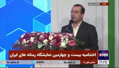 شعرخوانی حمیدرضا برقعی، شاعر آیینی در اختتامیه بیست و چهارمین نمایشگاه رسانه&zwnj;های ایران