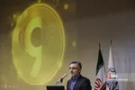  اختتامیه نهمین مسابقه ملی فناوری نانو 