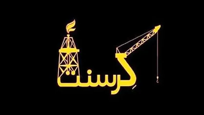بازخوانی پرونده یک خیانت ۲۰ ساله/ چرا به کرسنت، ترکمنچای گازی می&zwnj;گویند؟