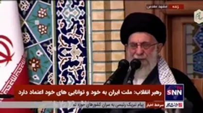 رهبر انقلاب: هدف از اغتشاشات ضعیف کردن جمهوری اسلامی بود