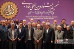 اختتامیه نهمین جشنواره بین‌المللی فارابی