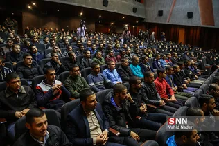 سنندج