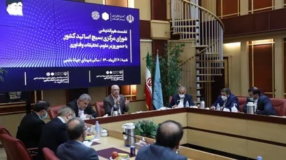 تقویت همکاری وزارت علوم  با تشکل بسیج اساتید