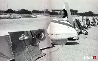 ناو