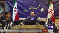 رئیس سازمان غذا و دارو: چای دبش پس از انجام آزمایش و دریافت تاییدیه توزیع شده است